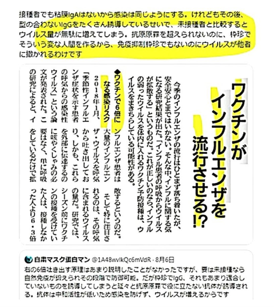 tsskk10's tweet image. 