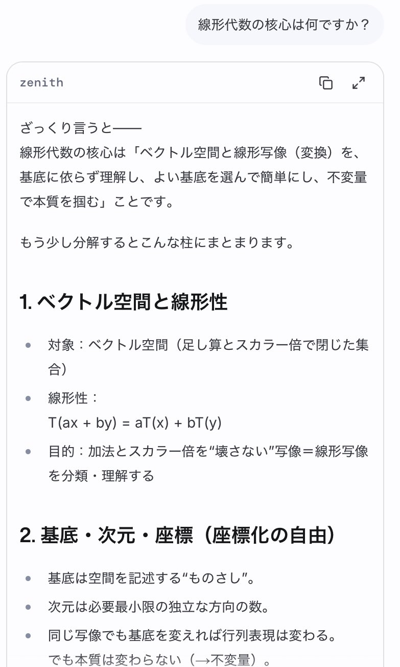 朱雀 | SUZACQUE on X: 