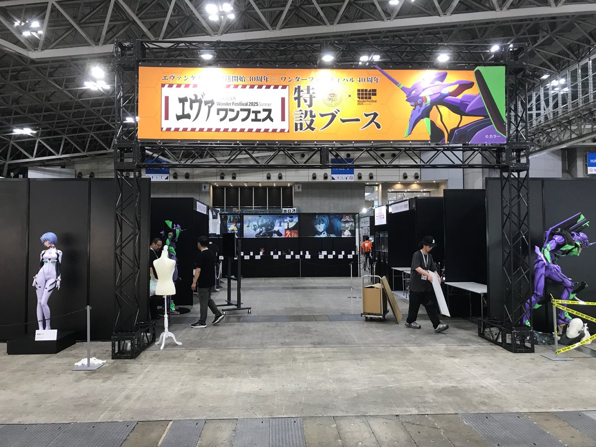 ryuyukan's tweet photo. 【海洋堂エヴァンゲリオンフィギュアワールド】
ワンダーフェスティバル2025出展中。
エヴァワンフェス特設ブースにてジオラマを展示しています。ワンフェスにお越しの際はぜひお立ち寄り下さい

#海洋堂エヴァンゲリオンフィギュアワールド 
#海洋堂 #エヴァンゲリオン #エヴァ #ワンフェス #WF2025S https://t.co/9KmsCoSPT3