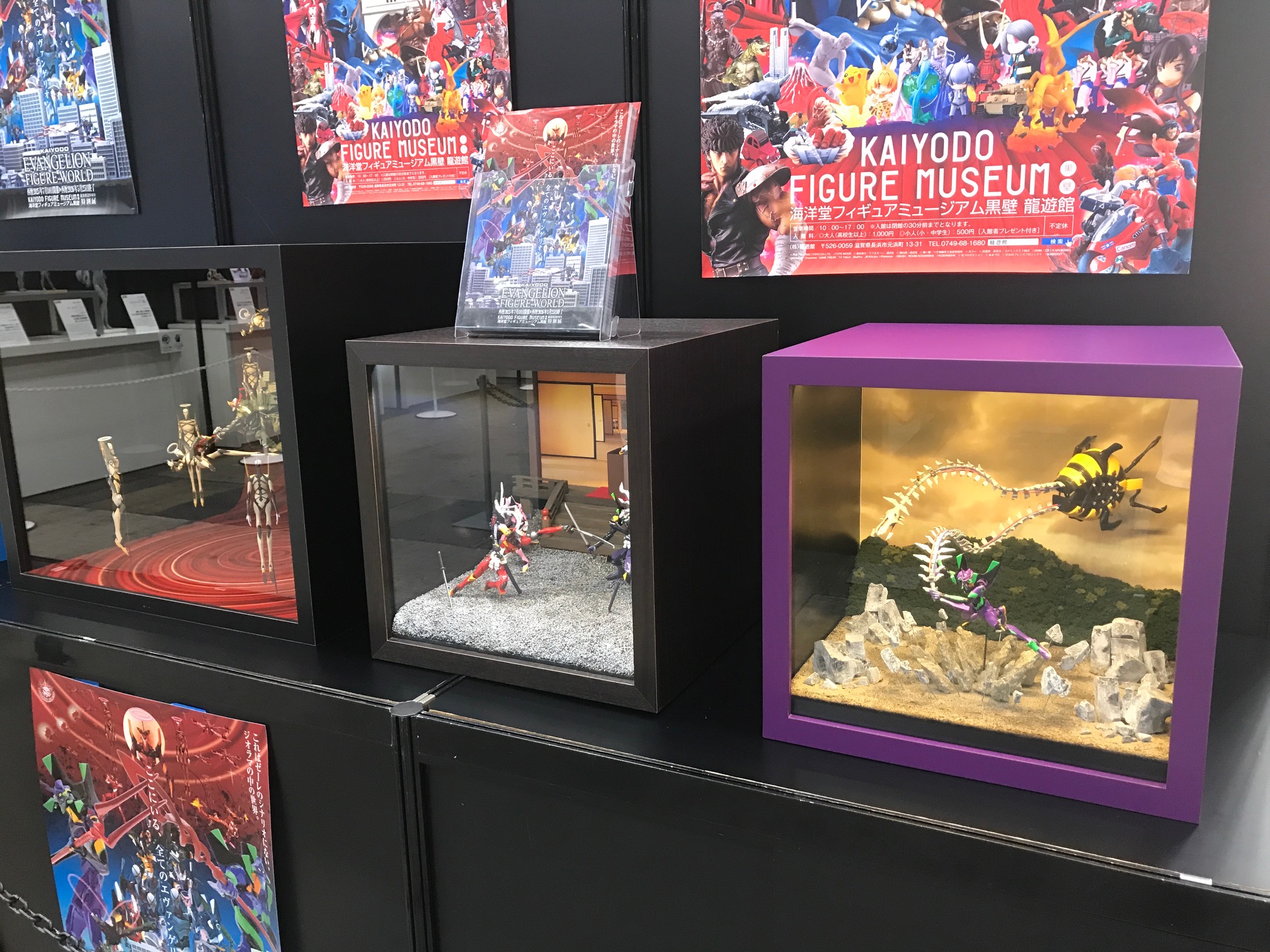 フィギュア 海遊館ミュージアム(全12種)コンプリート