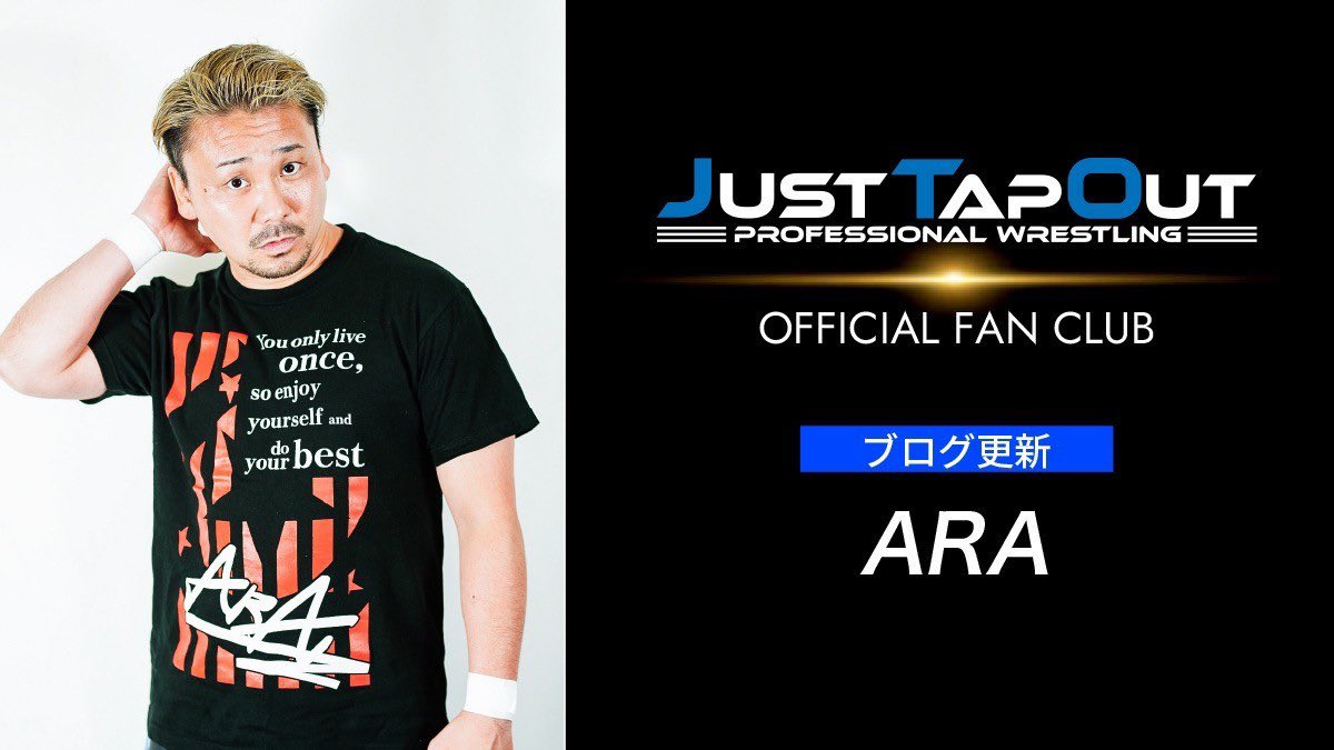 JUST_TAP_OUT's tweet image. 本日のF.C.ブログ更新は
ARA【@bboyara 】
入会はこちらから⬇️
jto2019.bitfan.id
#pw_jto