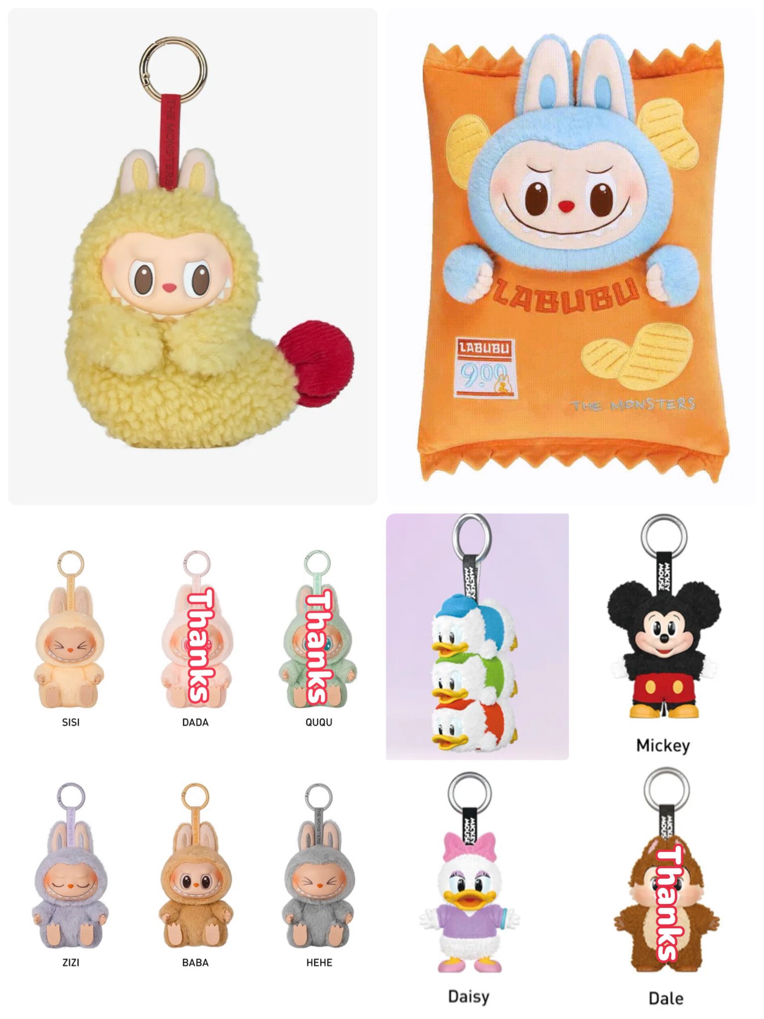 Wacky Mart Series ラブブ　巾着　アソート wacky mart ラブブ 巾着 アソートボックスの通販 by shop｜ラクマ