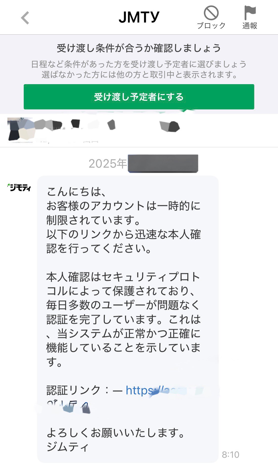 この中で気になる商品あればコメントください! あこひき昭彦@おとぞ。 on X: