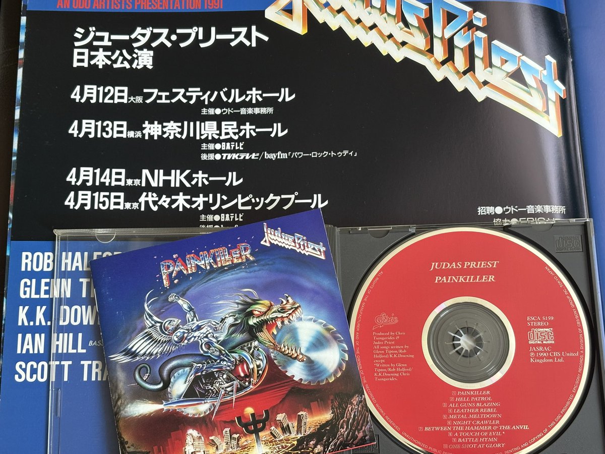 おはようございます
本日はこの作品でスタートです🎶

JUDAS PRIEST 
PAINKILLER 

やっとヘルフェスのライブ映像を見れました
youtu.be/nobF_enLsoU?si…

アルバムから沢山演奏してますね❤️‍🔥
また来日公演して欲しいです

お休みの方もお仕事の方も
素敵な日曜日をお過ごしください🤘😊
#NowPlaying