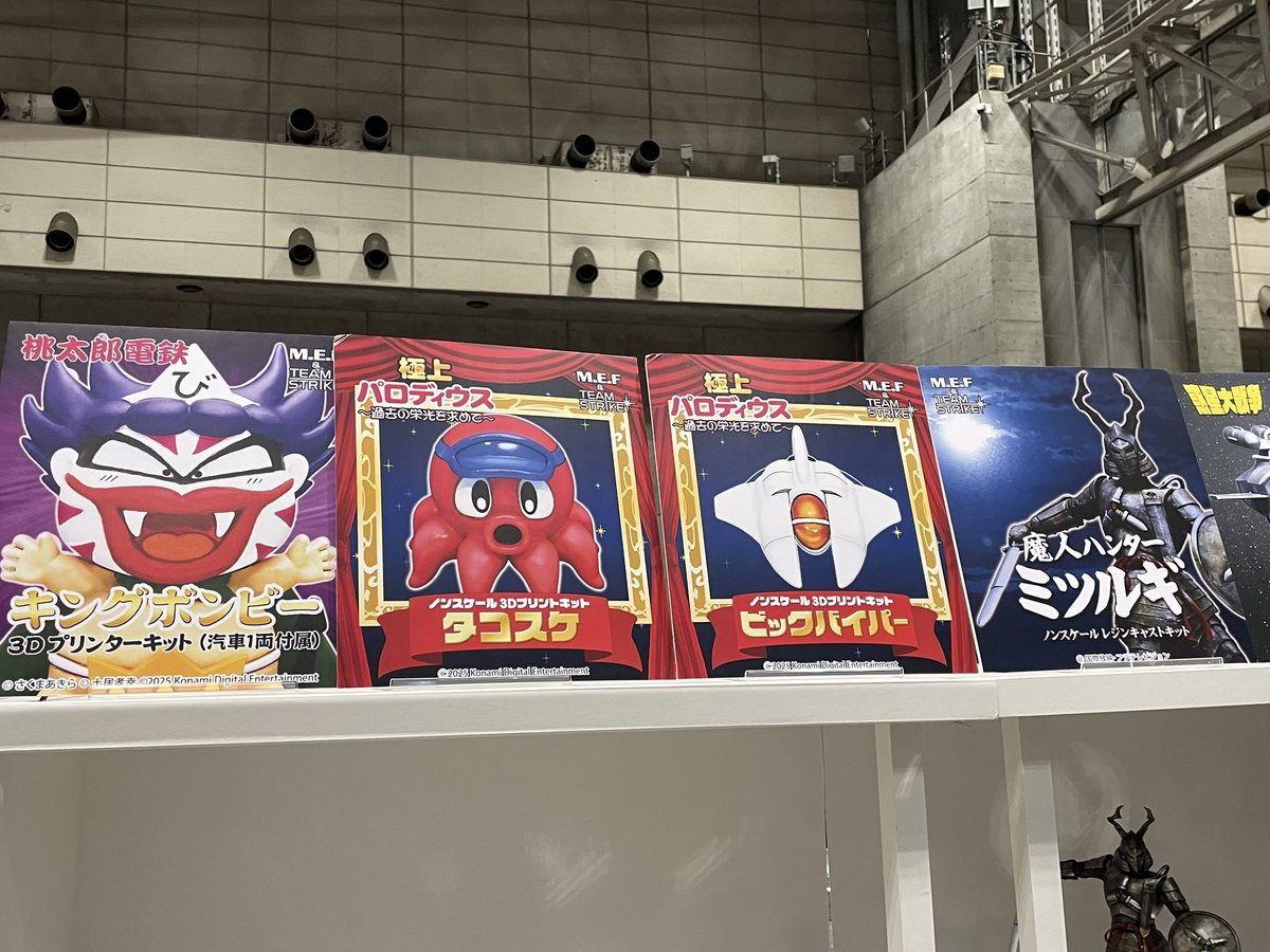 MefTeam's tweet image. ギリギリまで、設営中です。
ぜひ、本日はよろしくお願いします🥺

当ブースは6ホール【6-08-08】
ディーラー名：ＭＥＦ＆チーム・ストライク！
お近くにお越しの際はぜひお立ち寄りくださいませ🙇‍♀️

#ワンフェス #WF2025S #WF2025夏 #ガレージキット