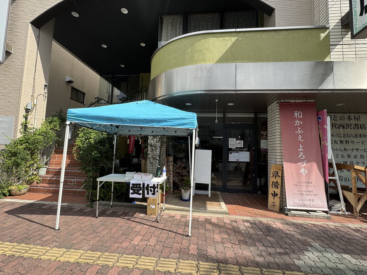 おはようございます！
ちくまーけっと、本日11:00よりいよいよ開催です！

会場でお待ちしております✨

#ちくまーけっと　#千曲市　#同人誌即売会