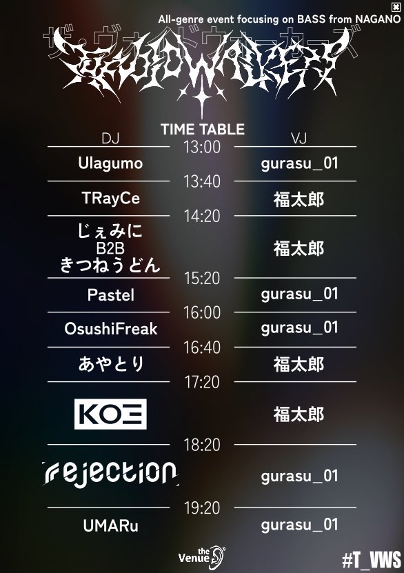 KO3_untitled's tweet image. 今日は長野でこれ！

TwiPla参加表明でお得になります
twipla.jp/events/672349

#T_VWS