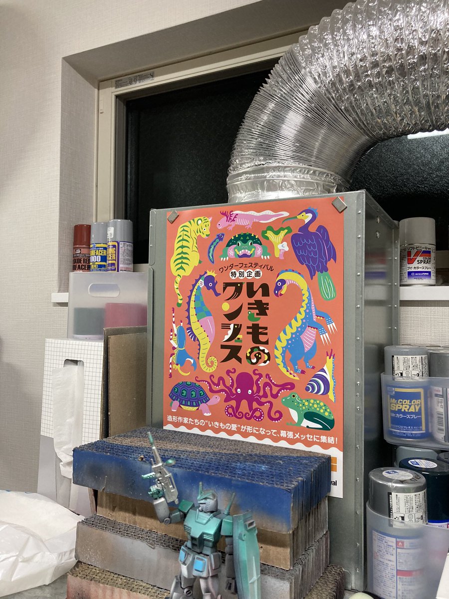 pyuplaza's tweet image. 7月27日(日) 13時OPEN
本日の塗装ブース🈳 1、工作卓🈳 5
明日28(月)は定休日🙇
▶️工作室の予約 空席確認はDMにて
#リトルグレイ #カフェ #バー
#工作室 #プラモデル #錦糸町
ワンフェス参加の皆さんは熱中症に気をつけて楽しんでくださいね!