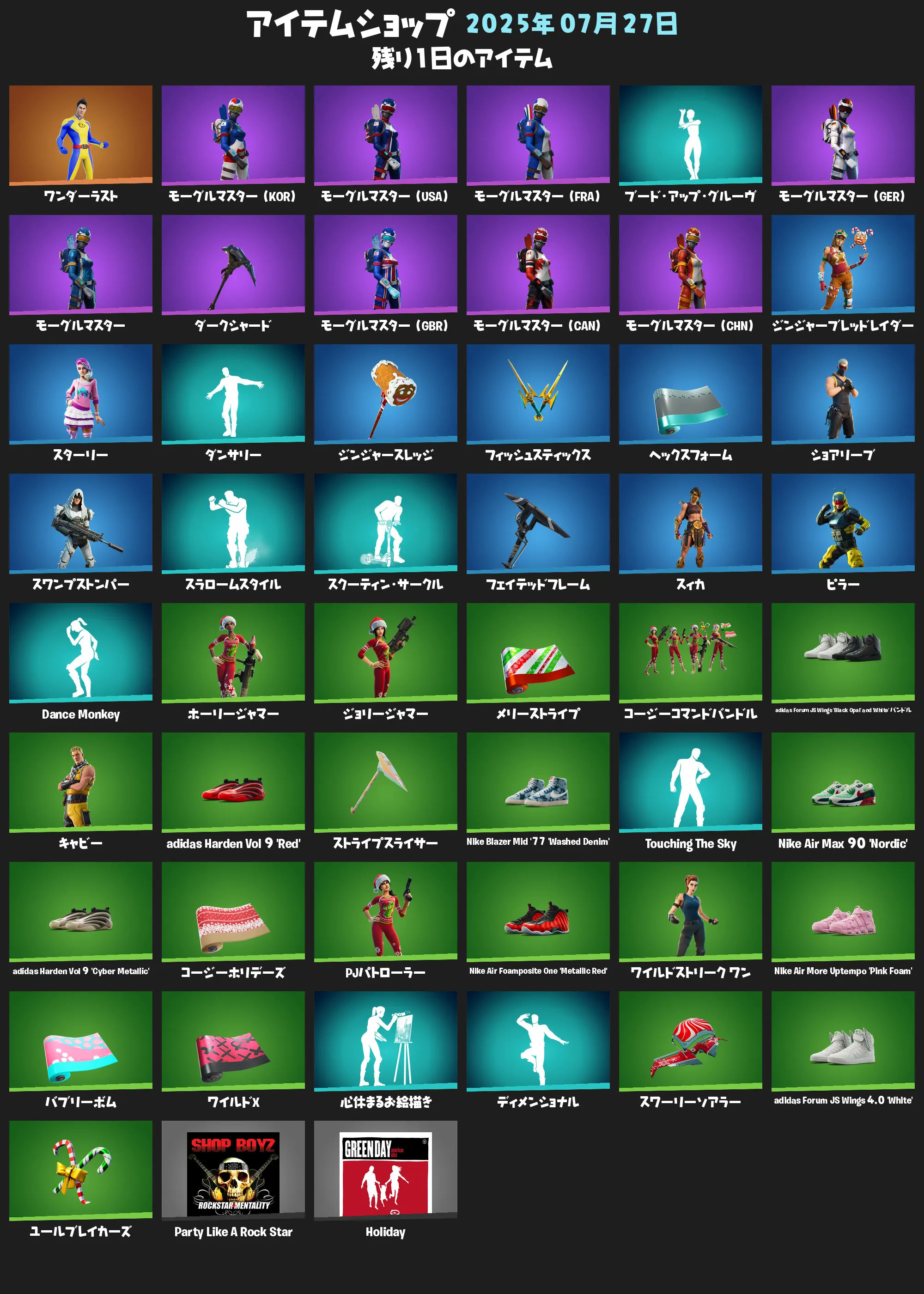 フォートナイト まとめ売り！！ maxresdefault.jpg