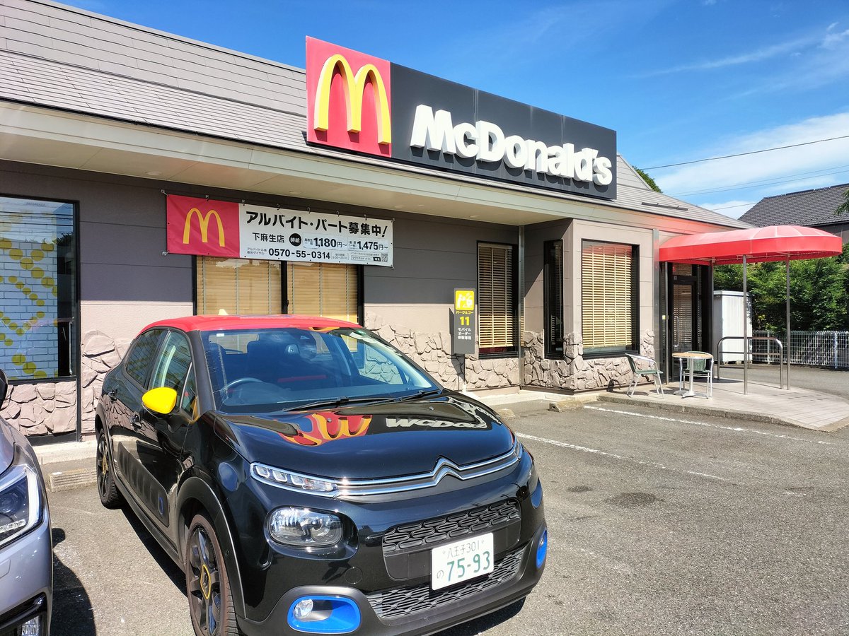 xankaz's tweet image. 朝マックしてる