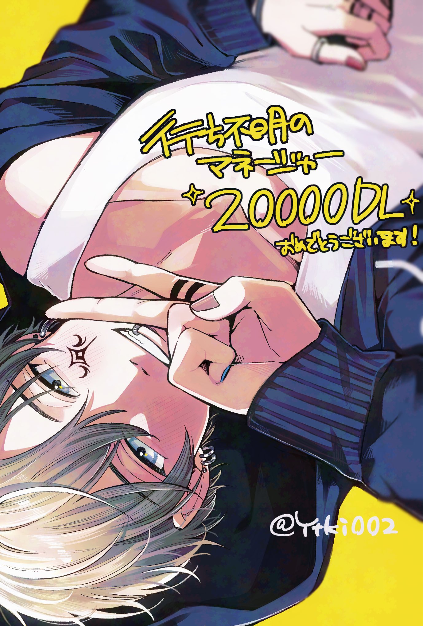 た*り様 JIAN YE x KAIKO SAVE #JIANYE-1 \"BLA ໒꒰ ั◞͈ ˔ ◟͈ ꒱𝐊ɩ𝗈𑀱ɑ 𝚂ɑ𝗇 on X: 