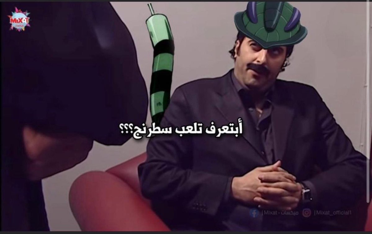 0xhmf's tweet image. انت منزل ميم عن HXH والحكومة حسبتها دقة غير مباشرة

المحقق: