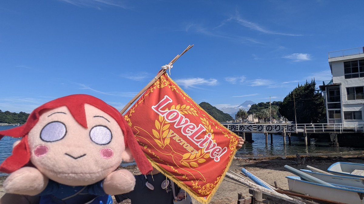 TUBAKI_KAORI's tweet image. 椿「Aqours!サーンシャイン!!」
叶「先輩っ!
スクールアイドルが居つづけてる
聖地だってぇ〜!
私もアイドルになれるかな?」
(理亞:ラブライブは、遊びじゃないっ!)