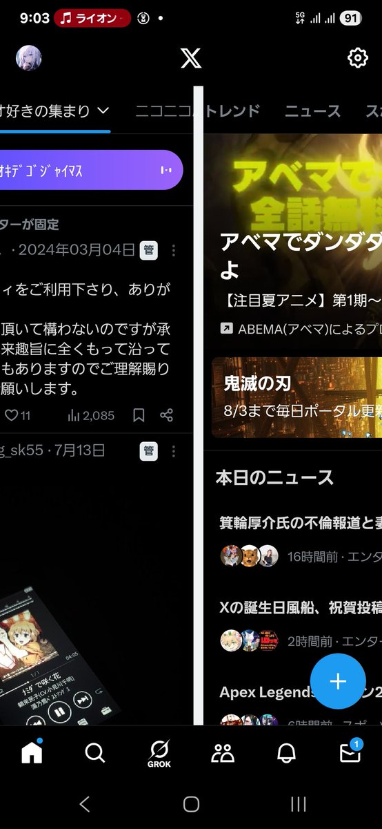 mirielnet's tweet image. なにこれ