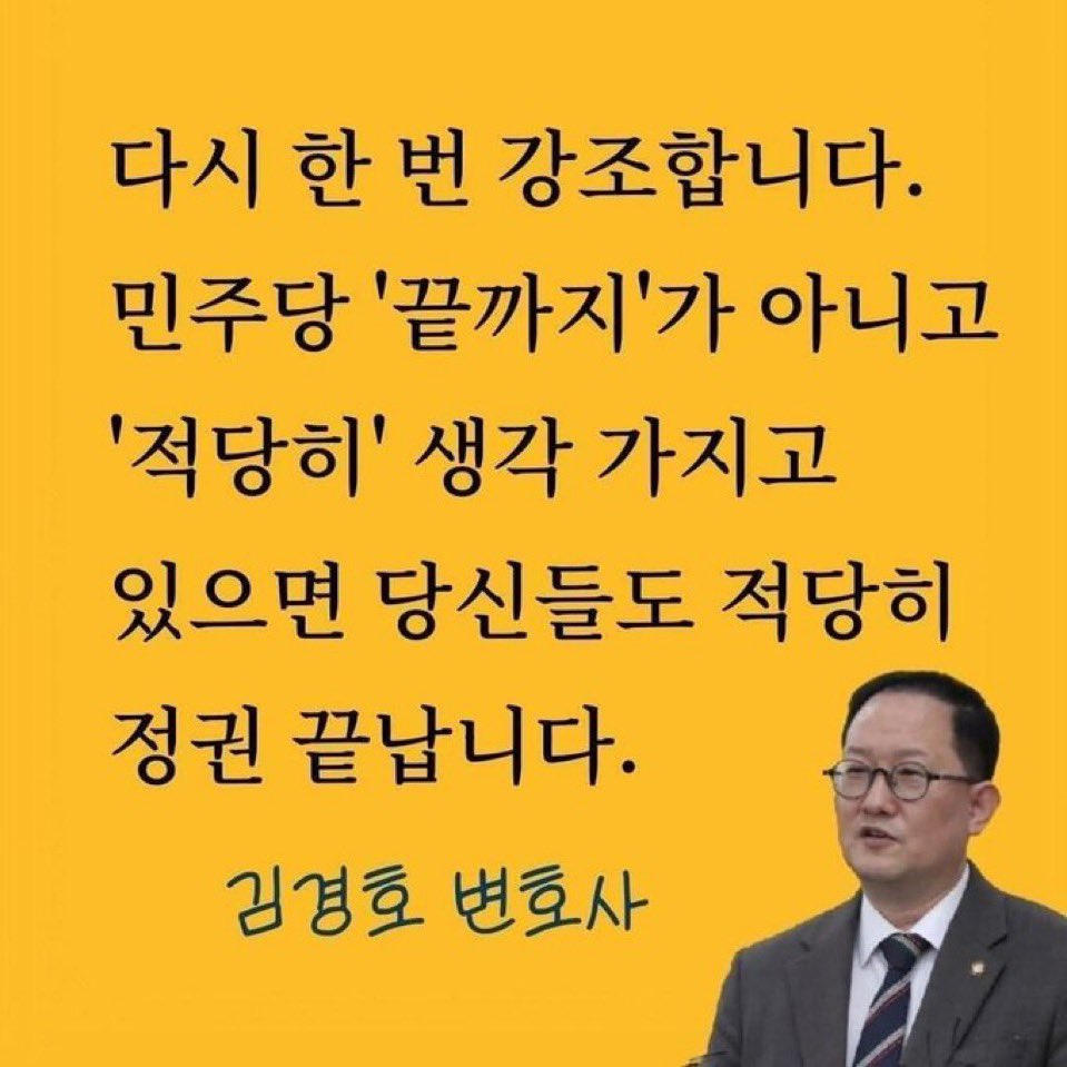 <a href="/SeoYoungkyo/">서영교/서울중랑구(갑)</a>