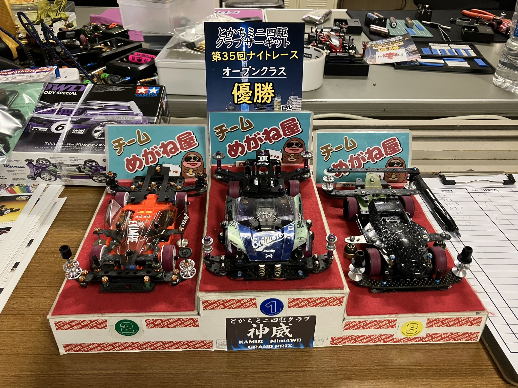ヤシマブリッジ　10台　中古　ミニ四駆　ヤシマホビー Yama-Ken@神威mini4wdGP 運営スタッフ (@keen147) / X