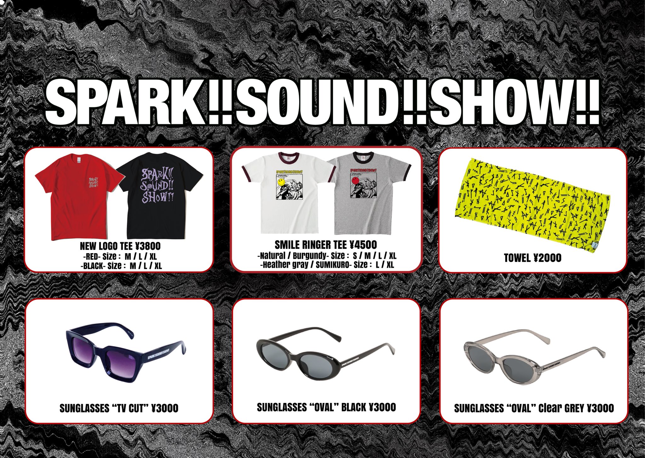 モンスターアイコンステンドマスコットコレクション クルルヤック