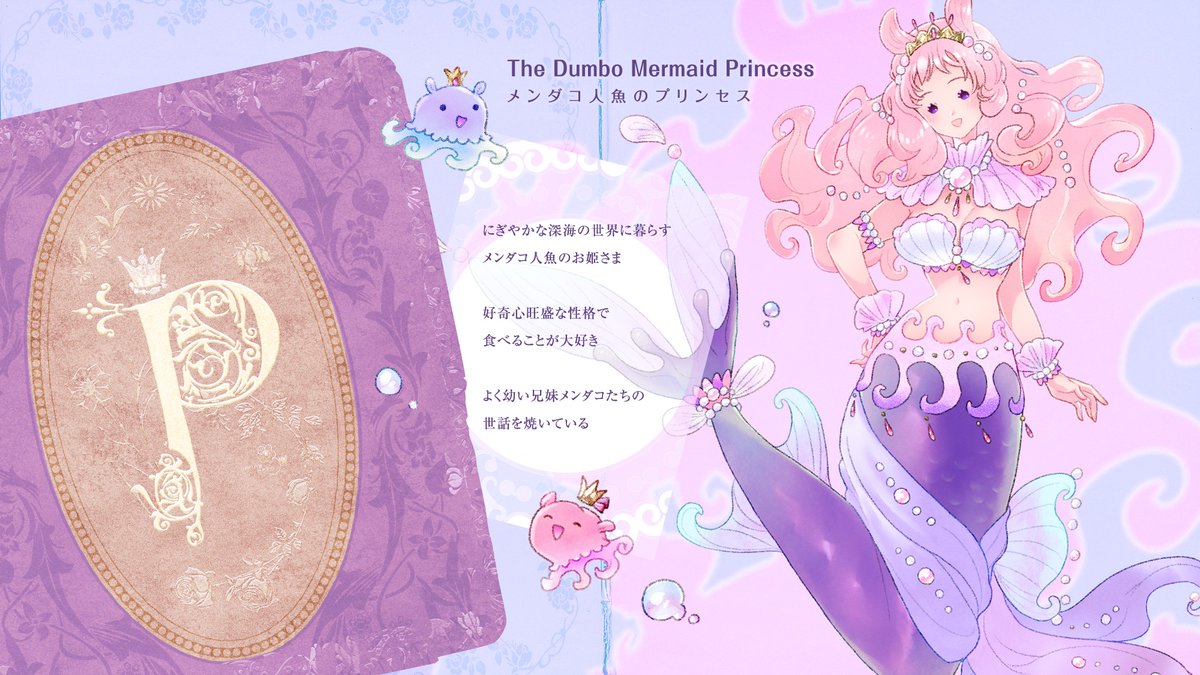 umina_neko's tweet image. #女の子のイラストだけで興味を持ってくれる方へ届け
タグ失礼します! ドレスのお姫さま中心に絵を描いてます👗最近投稿してる空想お姫様図鑑シリーズよかったら見てください🌸