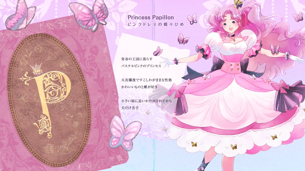 umina_neko's tweet image. #女の子のイラストだけで興味を持ってくれる方へ届け
タグ失礼します! ドレスのお姫さま中心に絵を描いてます👗最近投稿してる空想お姫様図鑑シリーズよかったら見てください🌸