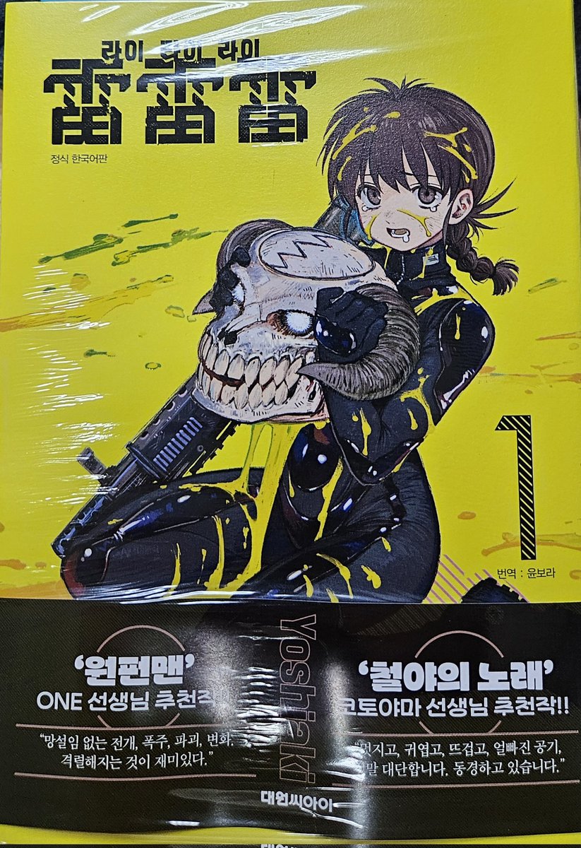 kevin2195311's tweet image. 차차차!