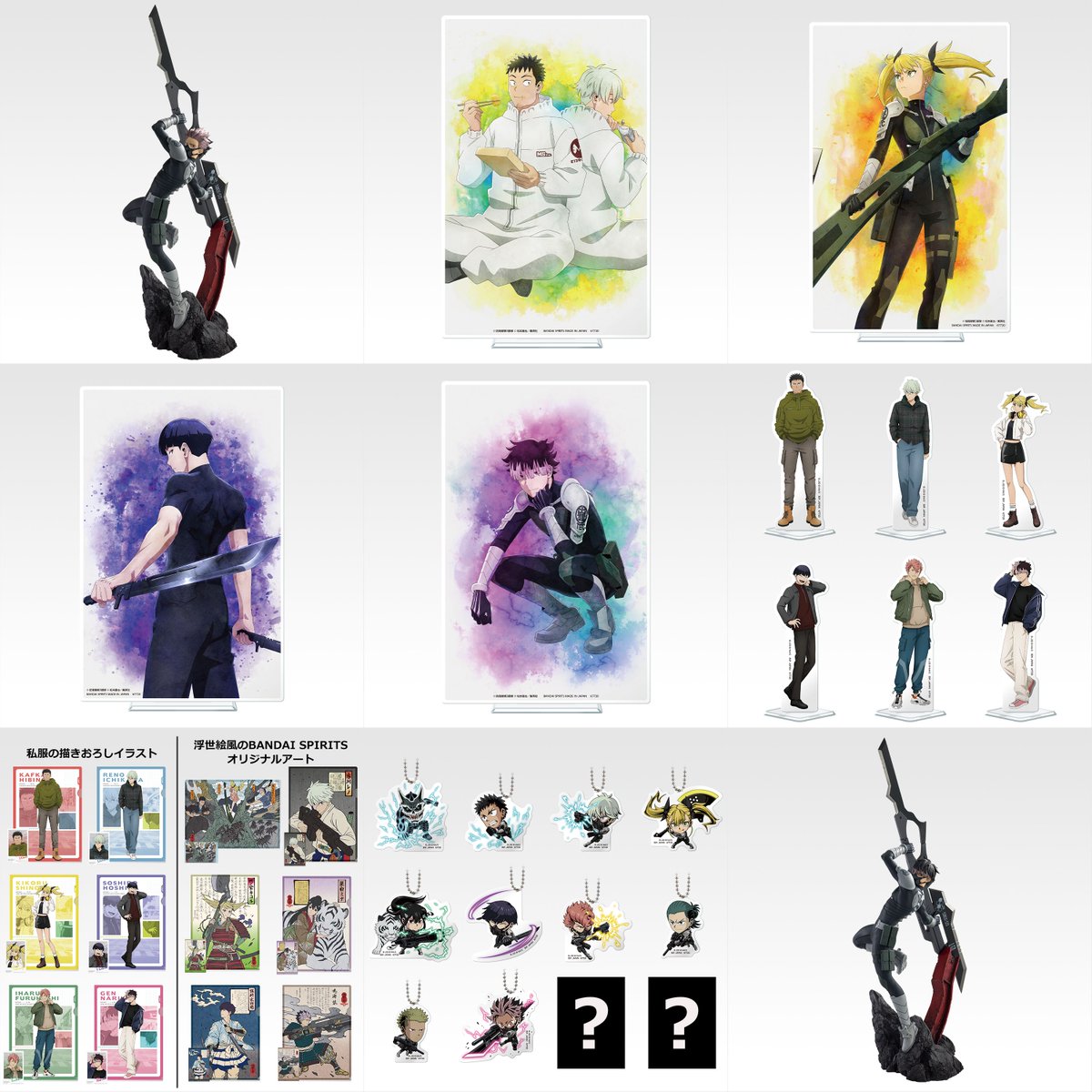 怪獣8号　怪獣8号展　ジャンプ＋展　27点セット　まとめ売り 怪獣8号 怪獣8号展 ジャンプ＋展 27点セット まとめ売り - メルカリ