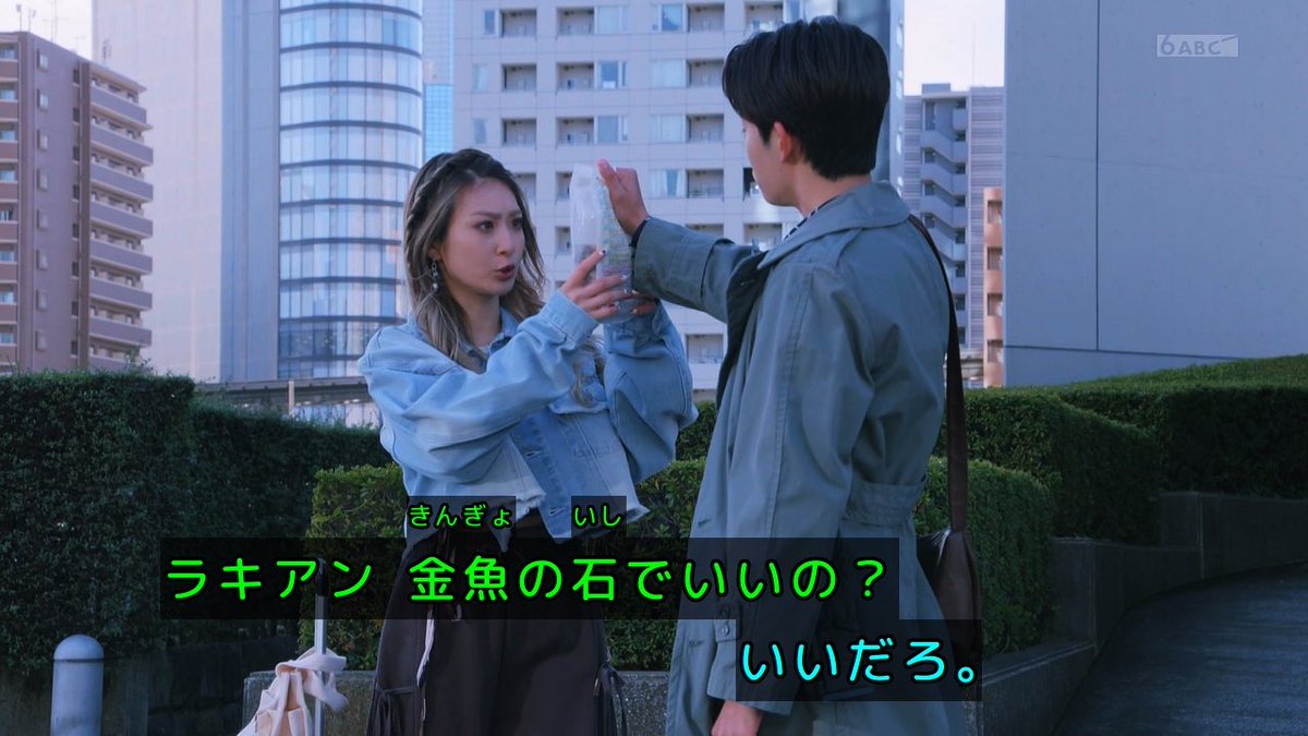d5_k10's tweet image. 幸果さんよく占拠された放送局から毎週抜け出せるよね👹
#仮面ライダーガヴ
#nitiasa