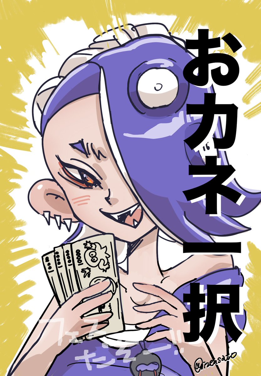 izensato's tweet image. スプラトゥーン。毎日の積み重ねって、大きいんだなって🔫🦑
#人生で一番遊んだゲーム