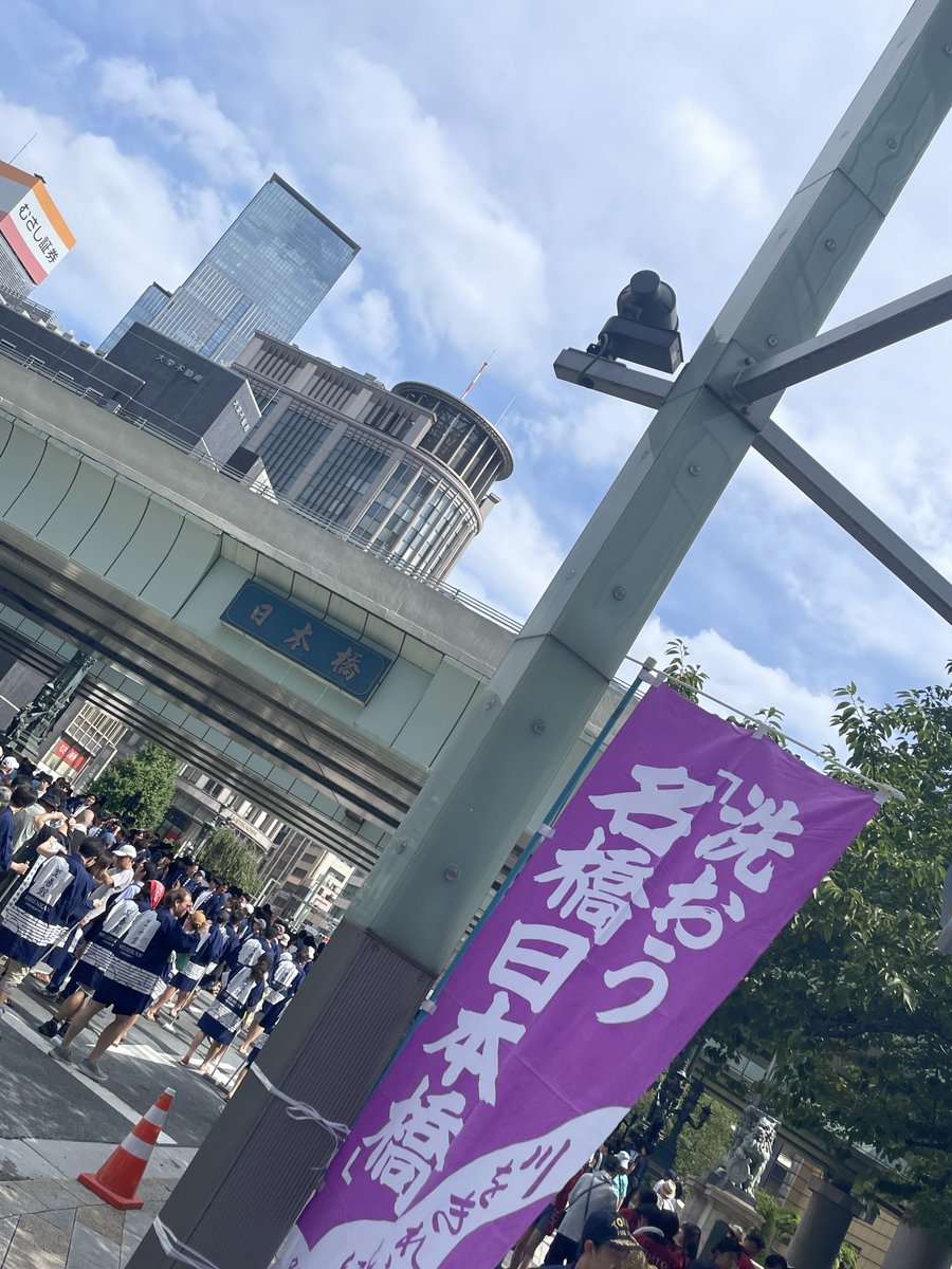 fromasuo's tweet image. 日本橋が封鎖されててナニゴト！😳と思ったら、「日本橋・橋洗い」ですと！皆さん手にデッキブラシ持ってやる気MAXでした。