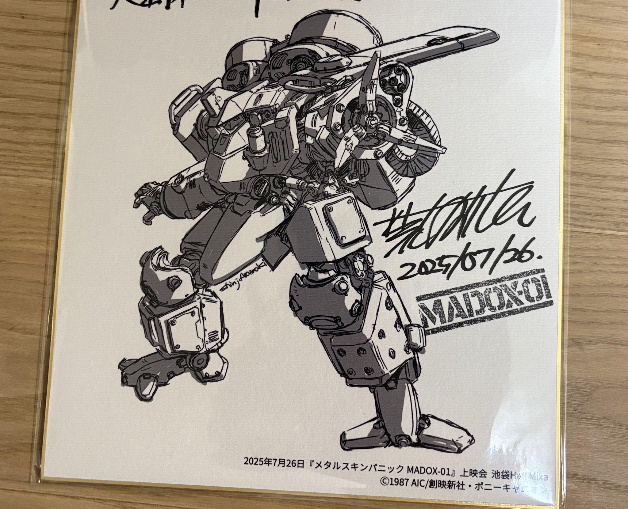 Shinji Aramaki on X: 