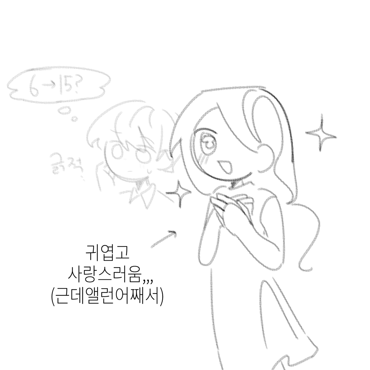 유제비 (@ujebis) on Twitter photo 