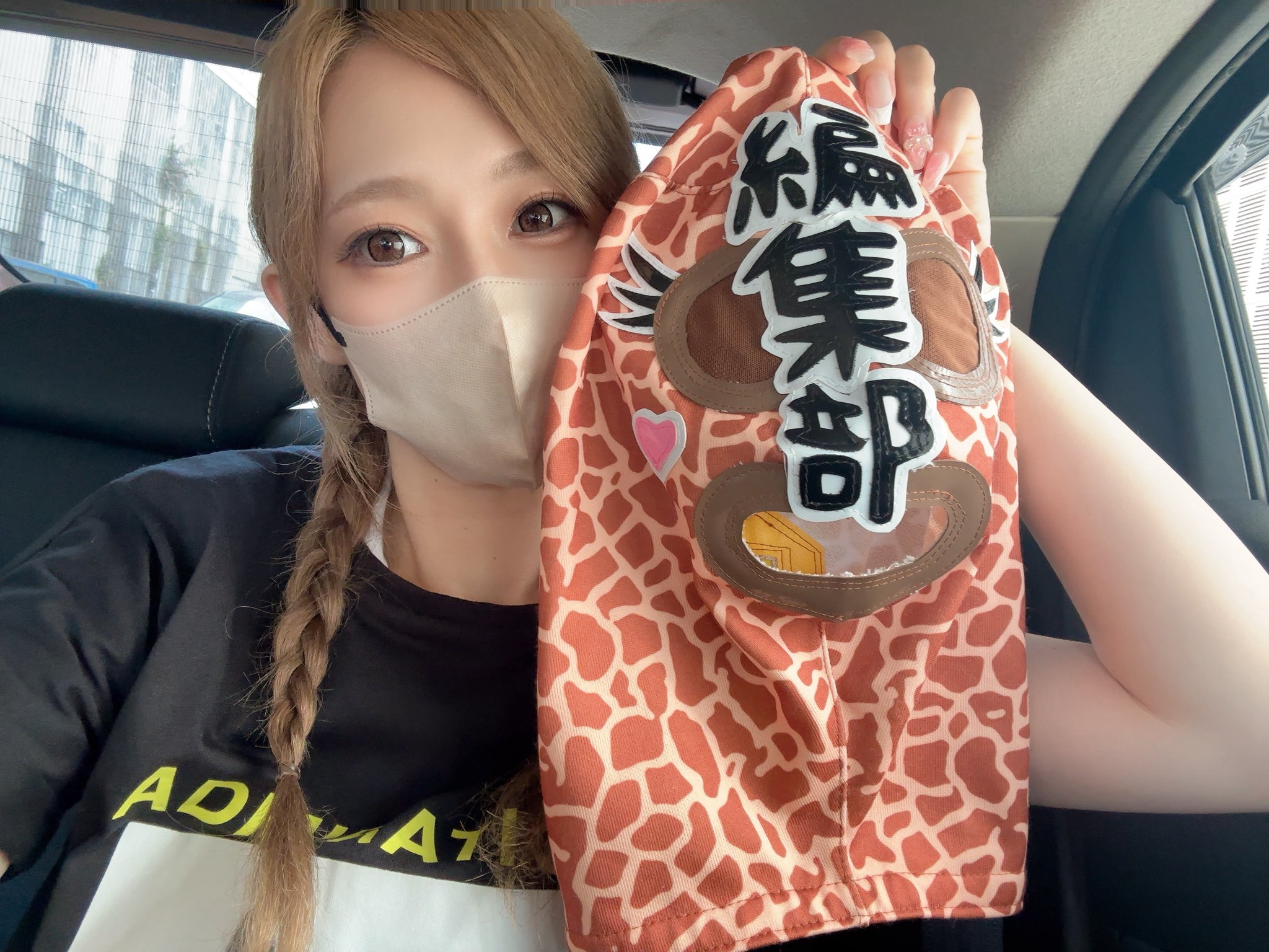 かっちゃん🐣 on X: 