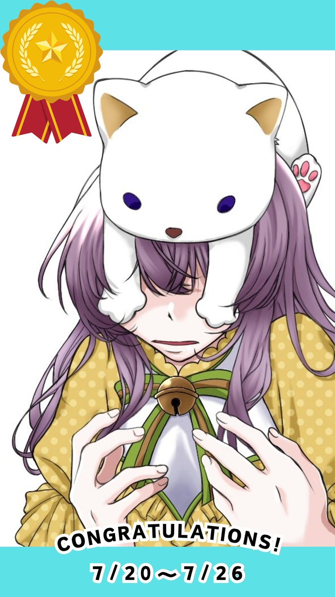 xfoxyfox's tweet image. #96コン
第７回96コン結果発表‼️

『怪盗キツネのお面賞』
快晴（@ao_blue2nd
『前髪気になる系女子賞』
あめ🎖️（@AME0609_
『ねこ様の戯れ賞』
抽那耿（@nukina_kou
『戦国の姫夜叉賞』
あとら（@entangle_atra

受賞者、参加者へのコメントはFANBOXに掲載しています➡xfoxyfox.fanbox.cc/posts/10220194