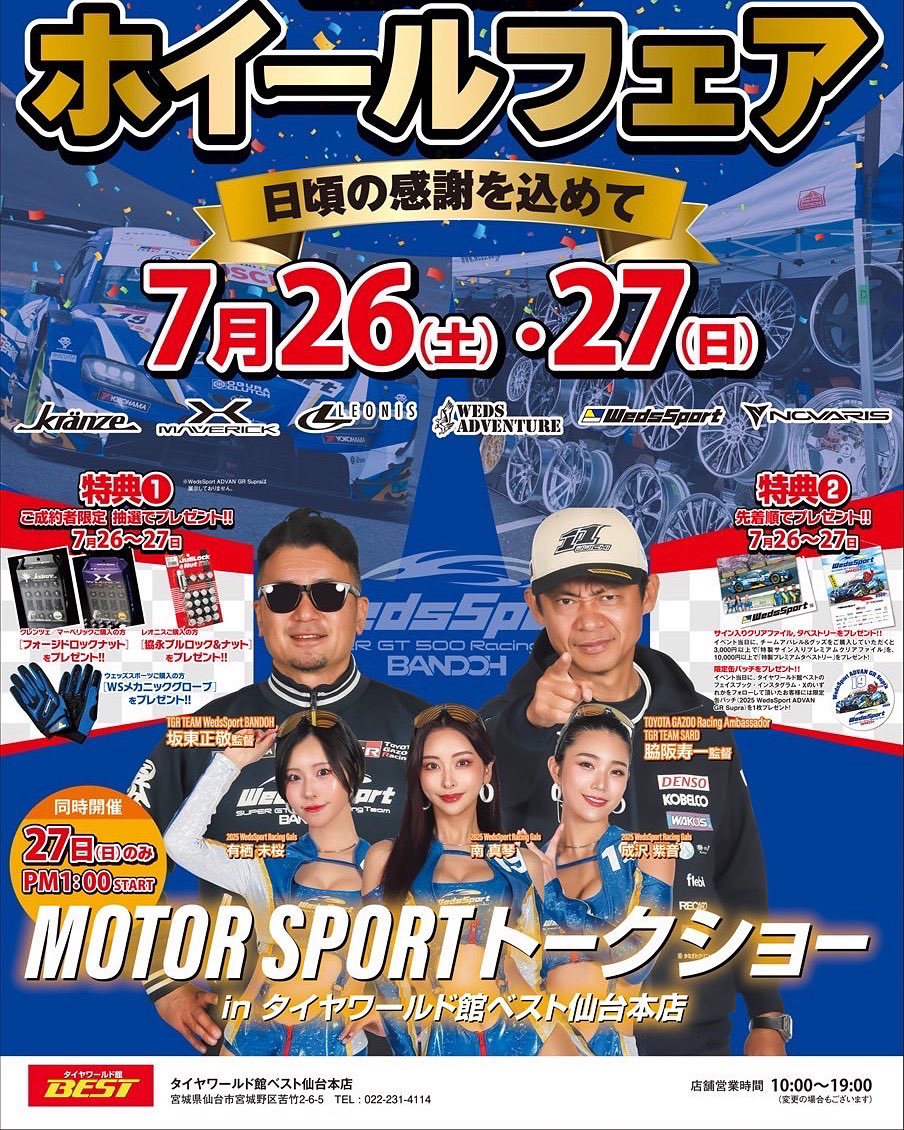 13時より

来る人？