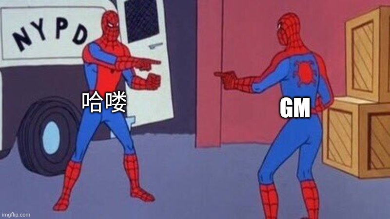TCryptochicks's tweet image. Bros on BNB Chain soon