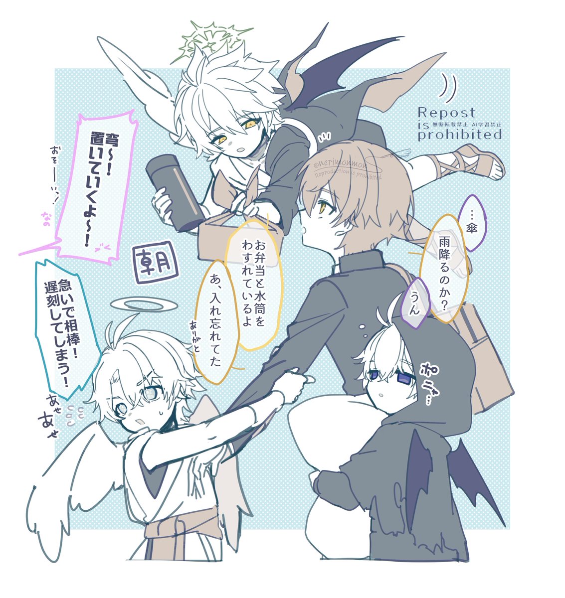 nerimonmon's tweet image. 転生現パロ謎設定ファイ穹　#PhaiCae
3人合体するとでっかいノンになる
