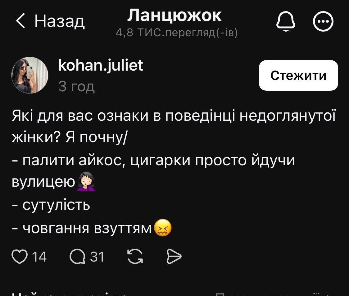 Henrietta____'s tweet image. Не можу зупинитися
