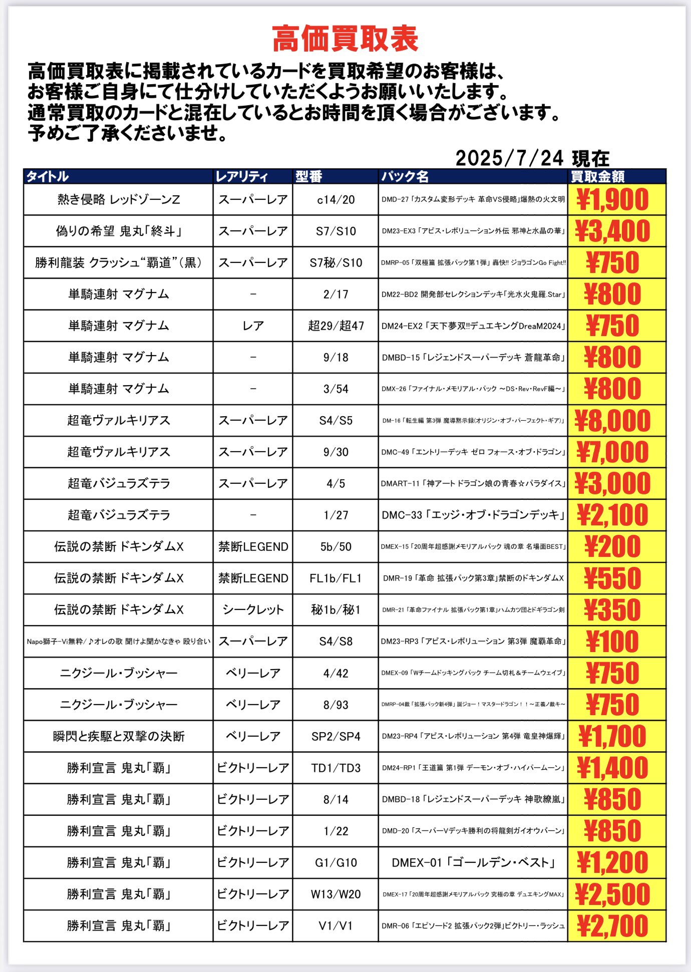 BTOB 各種 トレカ　※商品説明欄ご確認お願いします 1742126444-