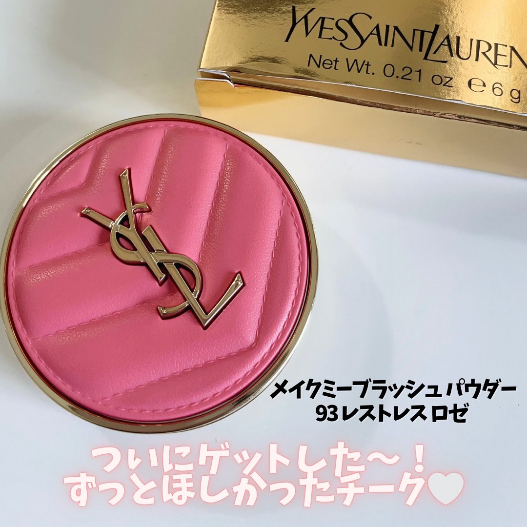 YSL メイクミーブラッシュ 93 レストレス ロゼ YSL メイクミーブラッシュ パウダー 93 RESTLESS ROSE / YVES