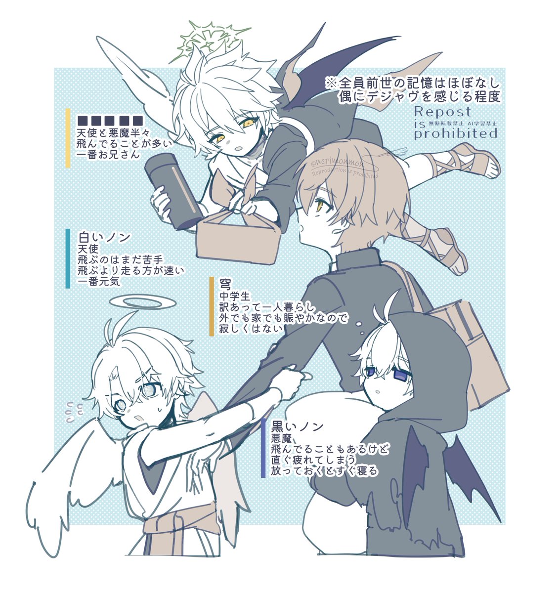 nerimonmon's tweet image. 転生現パロ謎設定ファイ穹　#PhaiCae
3人合体するとでっかいノンになる