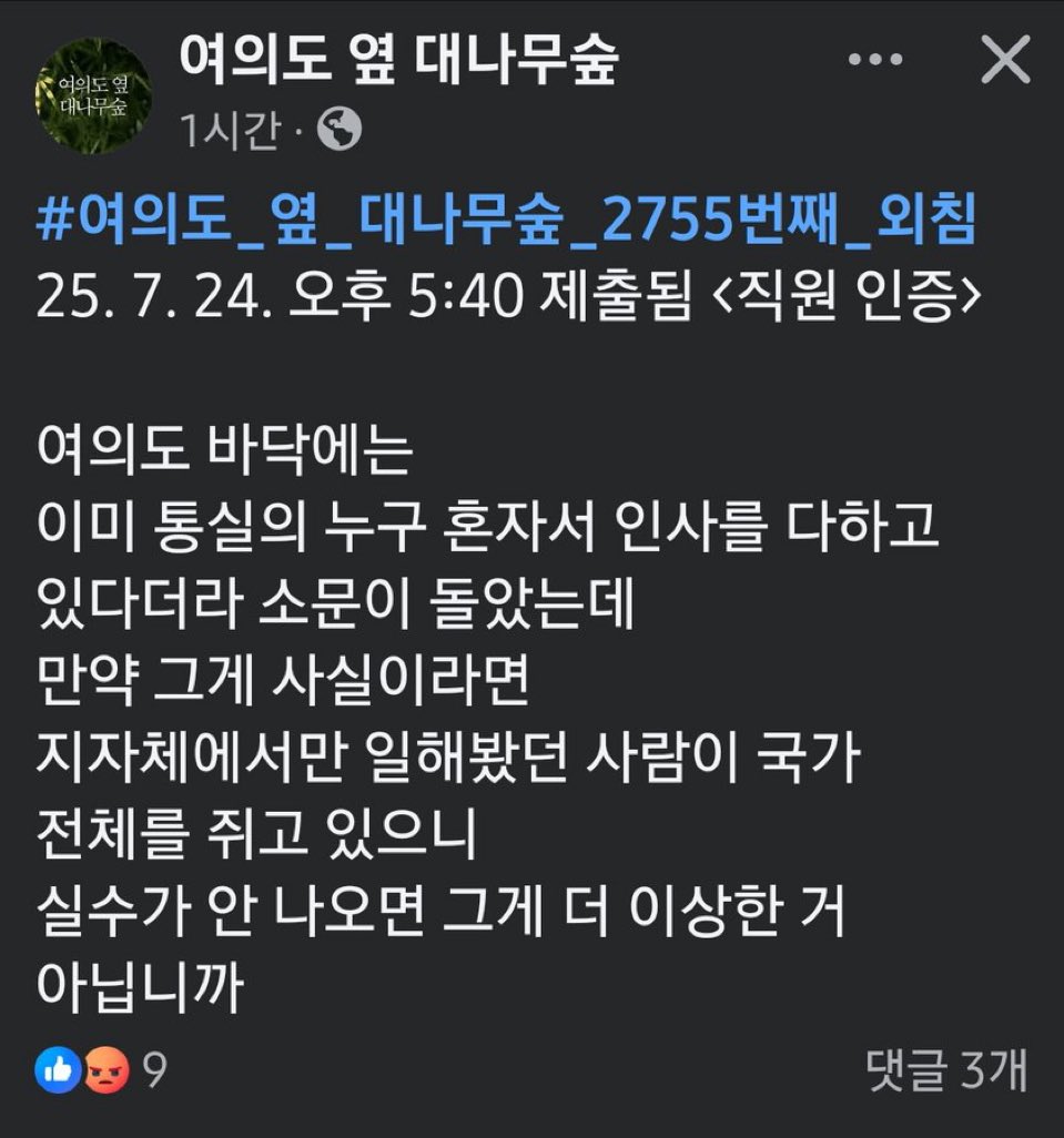 c584637's tweet image. [짤줍] 이거 실화냐???😱😱😱