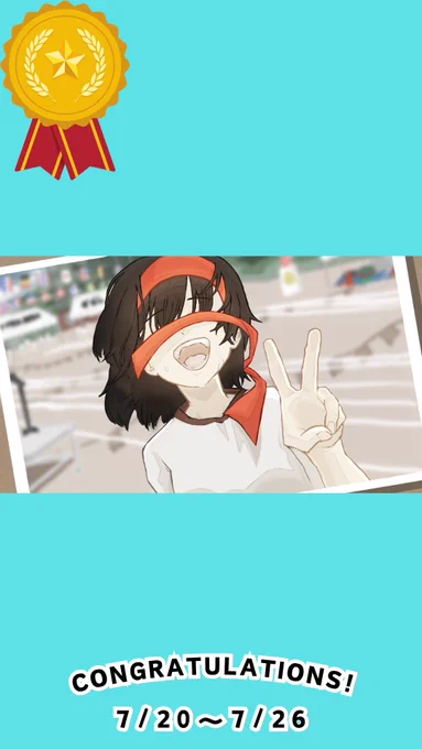 #96コン 第7回96コン結果発表 『ファンアート賞』 ヌルヌル!オクユウ大阪①( 『学生の思い出賞』 ryo( 『見えない視線賞』 呪里 コミティア153【つ37b】( 『目隠し賞』 のり。(