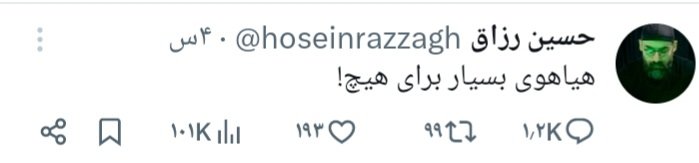 mmdshby4's tweet image. مطمعن باشم تا صبح تعداد فحشایی که میخوره ده برابر لایکشه