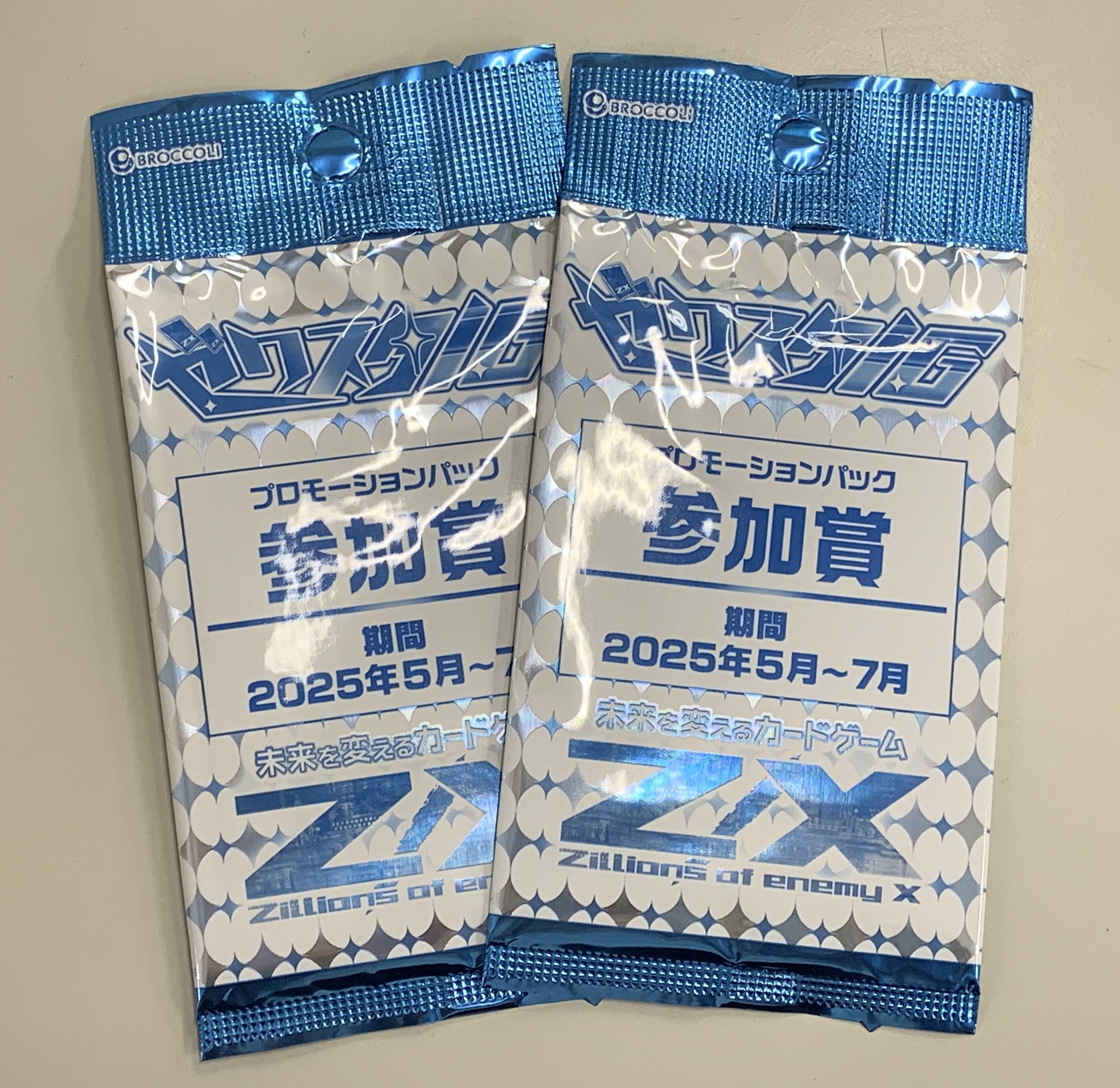 葛葉 88点まとめ売り 葛葉 on X: 