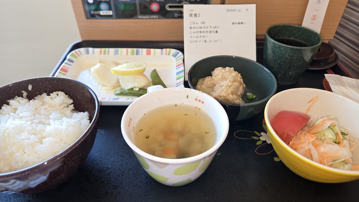 kisaragi8225's tweet image. おはらぎ!
みんな元気??
今日やっと退院やー!
ちなみに入院食これ⬇
多くない?w
今日も楽しく行きましょー!
#時差タメ初絡み歓迎
