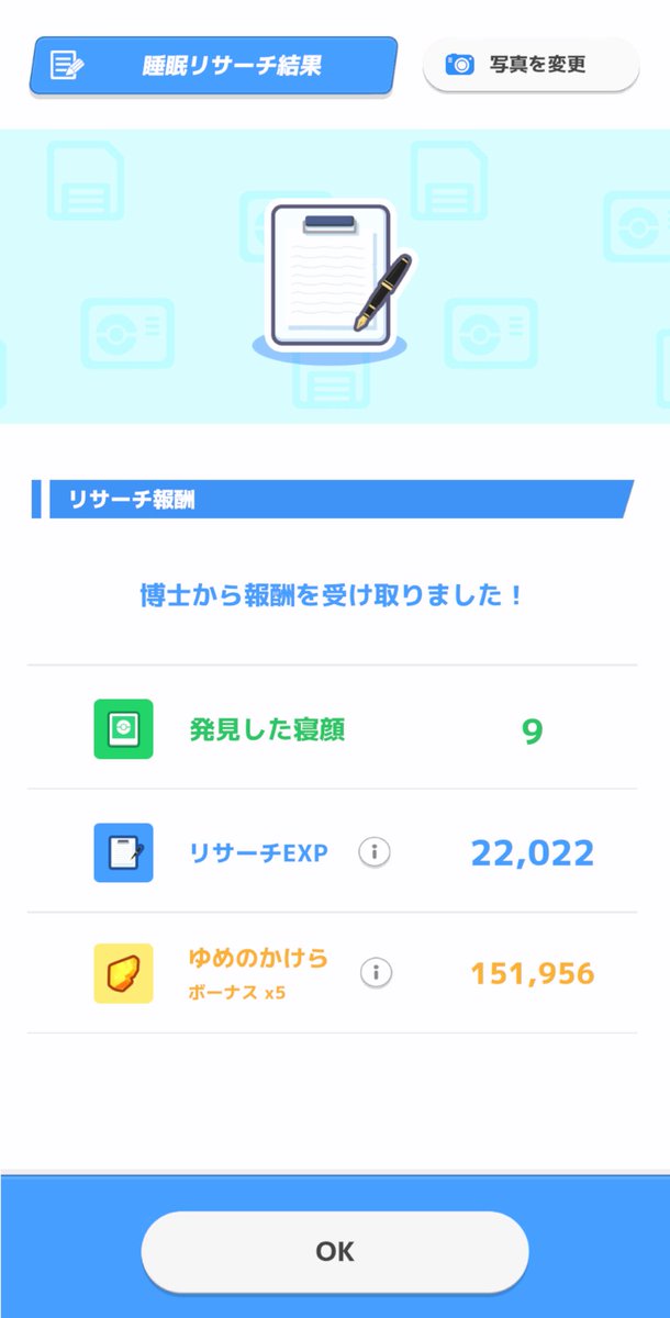 #ポケスリ2周年をいっしょに