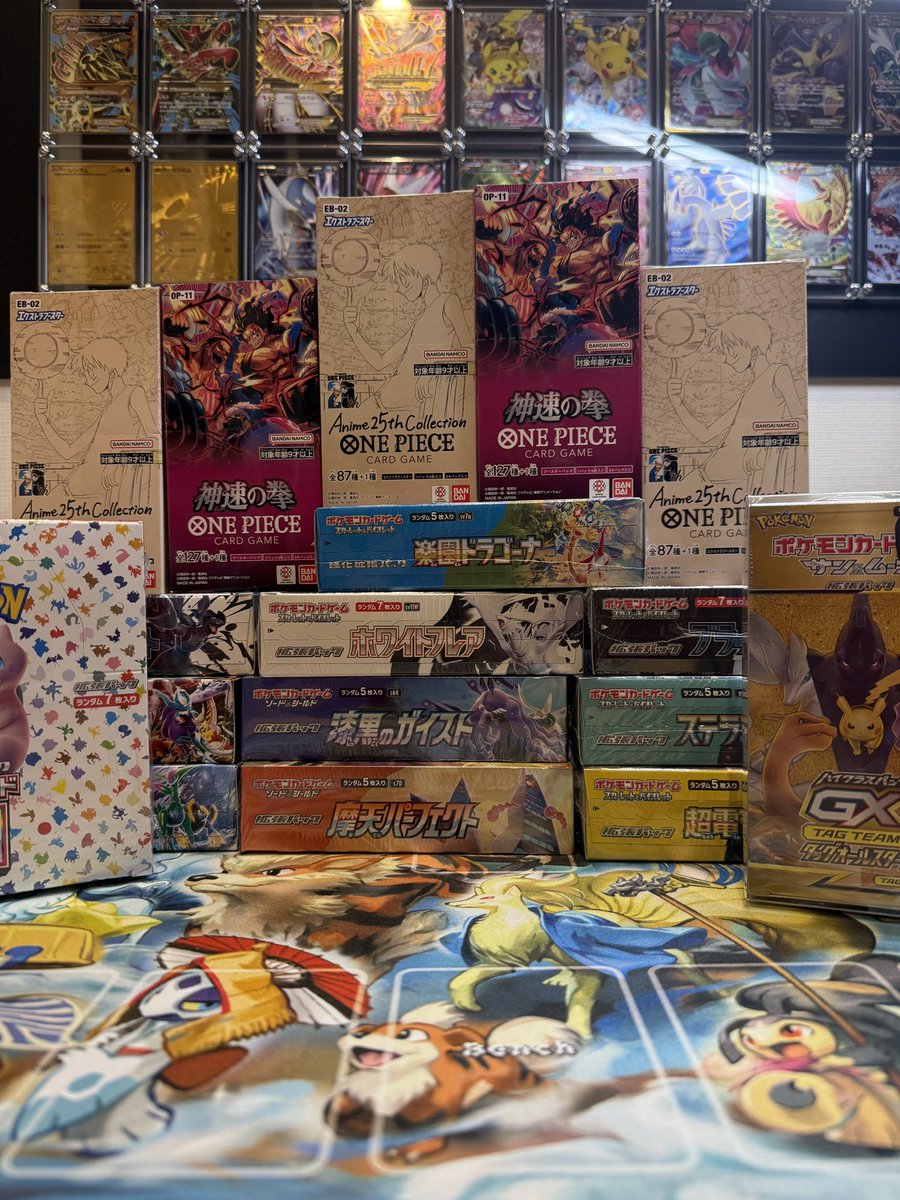 『🎁プレゼント企画🎁』『未開封BOX』
／
画像の中からポケカorワンピ未開封BOXを
抽選で1️⃣名様へプレゼント致します‼️
＼

【🔥参加条件🔥】
フォロー&amp;リポスト

【参加締切】
８月22日　終日中

先日オリパでスイレンpsa10を1撃でつもったのでそのお裾分け企画を行います🎉