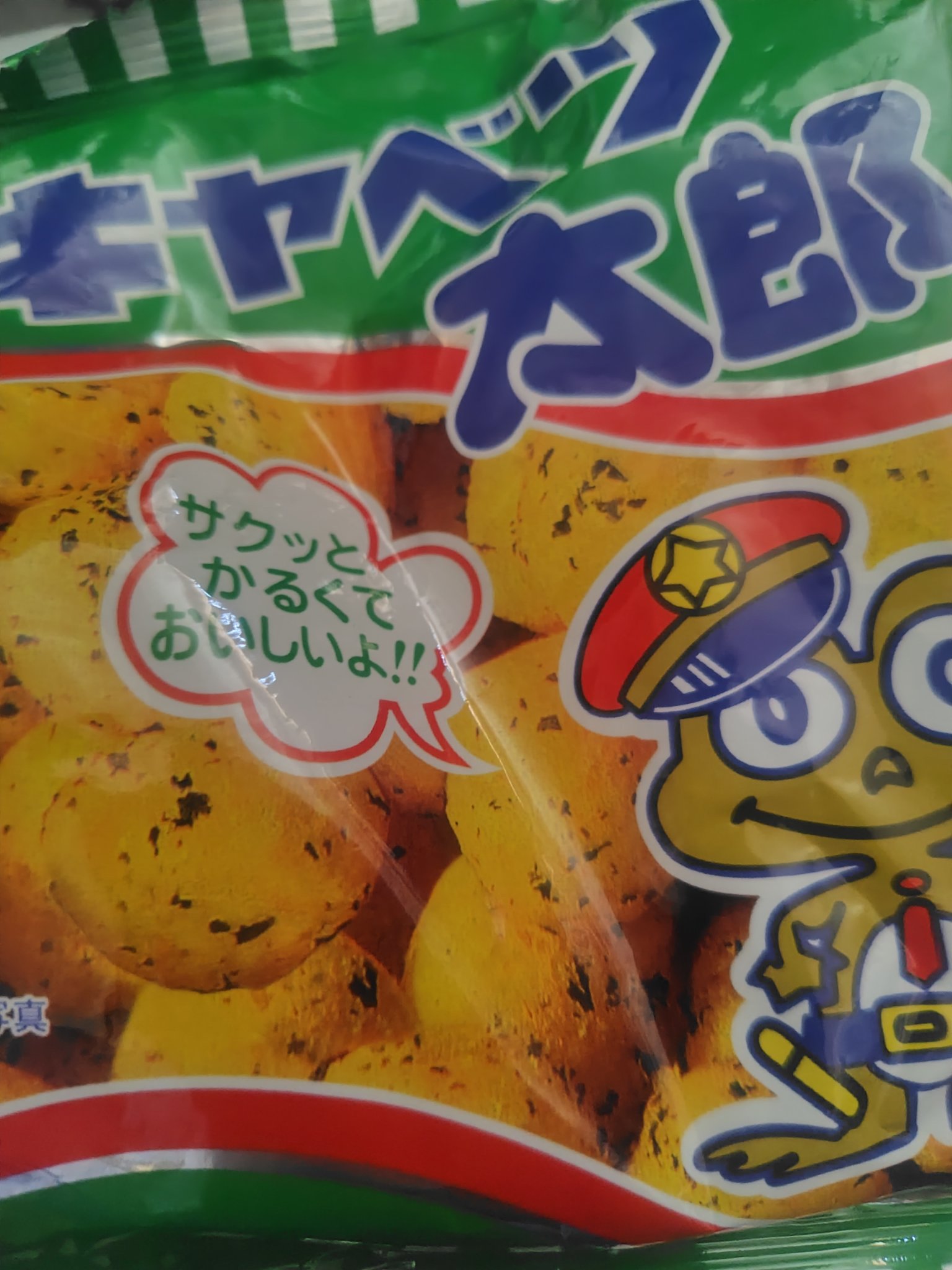 ベアッカサン on X: 