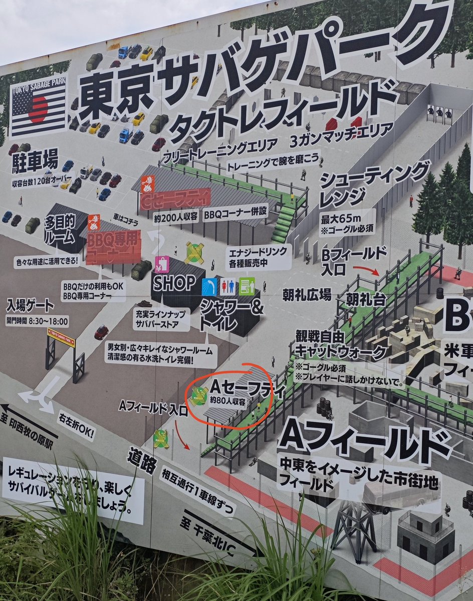 pojite_kikaku's tweet image. ご参加者様へ
今回のセーフティ位置は
”Aセーフティ”
となります!
中ほどまで進んだところに、机の真上に茶色いリュックサックが置いてある机がありますので、そちらと、すぐ隣の机2つを利用します!
後ほど分かりやすいものを設置いたします🙏
