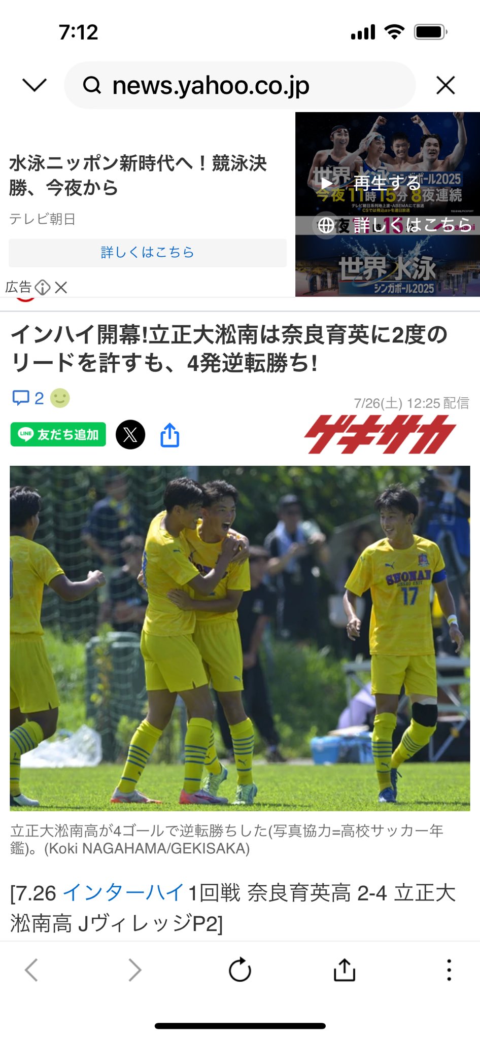 くまやん 4/27DAISAKU さん （FIM世界耐久 ワールドチャンプ/全日本ロード