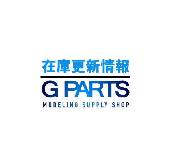 GPARTS_Master's tweet image. 2025/7/26(土)🎋
🆕NEWS更新 shop-gparts.com
MYKデザイン GMコーションデカール「リアルスタイル」各種が入荷開始✨
🗒️noteも毎週土曜日に更新してます!note.com/g_parts
✉️キャンペーン等のお知らせはメルマガをぜひご登録下さい!
gparts.shop-pro.jp/customer/newsl…